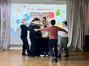 «Мы – команда!»