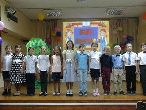 Второклассник, второклассник! У тебя сегодня праздник!