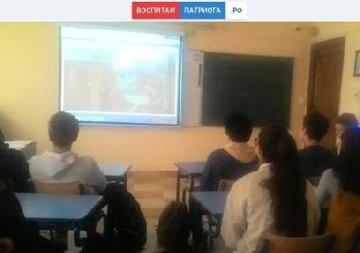 Всероссийская неделя патриотического воспитания