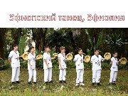 1 место 5-11 класс Эфиопия