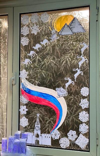 Новогоднее окно