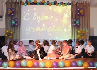 День учителя - 2021
