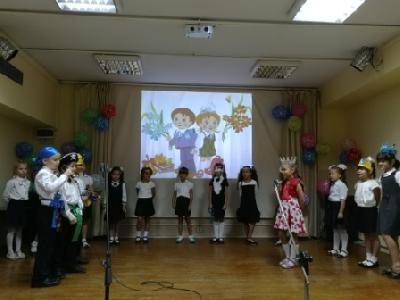 Праздник первоклассника