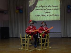 Закрытие предметной недели начальной школы