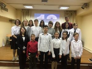 День Конституции