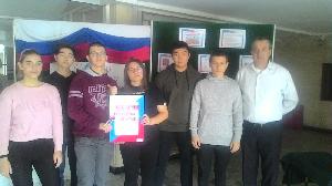 День Конституции РФ