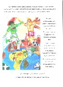 Даминова1