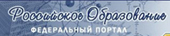 http://www.edu.ru