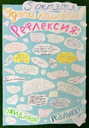 День дублера. Ожидание и реальность