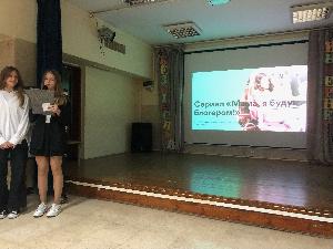 Цифровая безопасность школьников