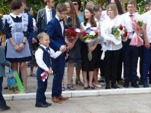 День Знаний