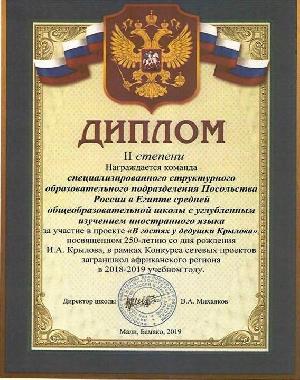 Поздравляем!
