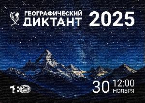 ОТКРЫТИЙ МНОГО – А СТРАНА ОДНА!