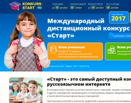 Поздравляем!
