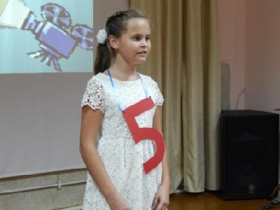 Праздник Первой оценки