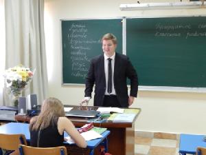 День самоуправления