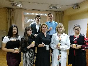 Мероприятие "Магия кофе"