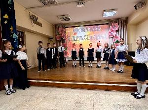 Посвящение в первоклассники – 2025