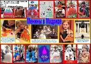 Фотоколлаж_Испания