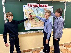 День Конституции Российской Федерации