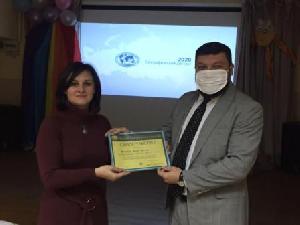 Географический диктант