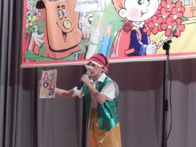 День знаний