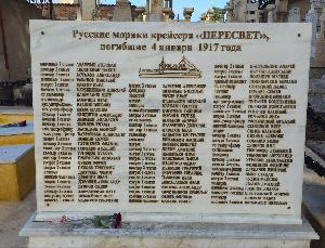 Посещение мемориального комплекса в Порт-Саиде