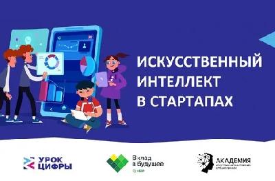 УрокЦифры#1