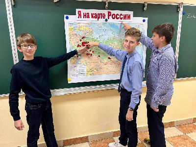 День Конституции Российской Федерации