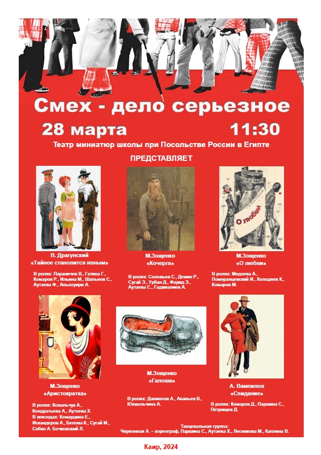 афиша