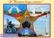 Фотоколлаж_КНДР