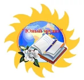 Клуб "Эрудит"