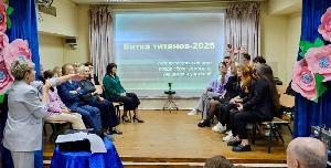 «Битва титанов»