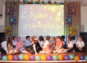 День учителя - 2021
