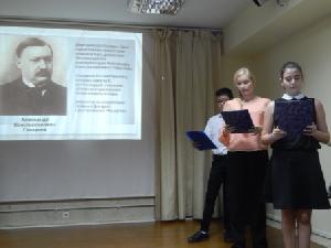 Классный час, посвящённый 110-летнему юбилею Дмитрия Шостаковича