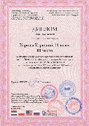 КоркинаК