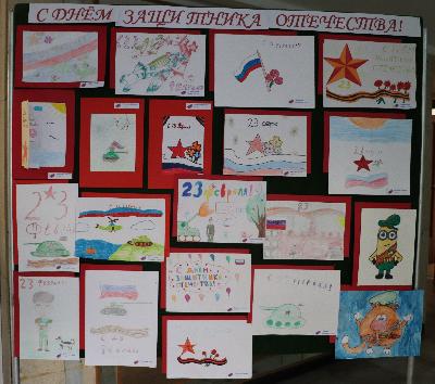 К Дню защитника Отечества