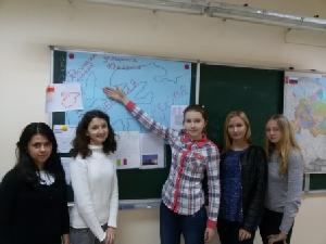 Интересные открытия в стране "География"