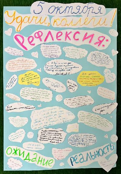 День дублера. Ожидание и реальность