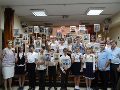 Патриотическая акция "Бессмертный полк"