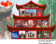 Фотоколлаж_КНР_Шанхай