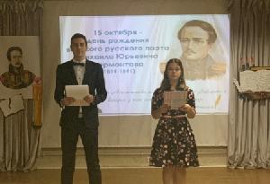 Литературная гостиная