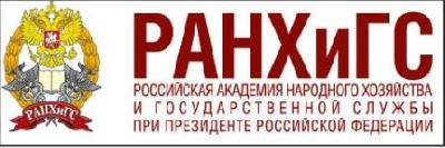 Олимпиада школьников РАНХиГС 