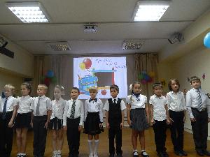 Праздник "Первой отметки"