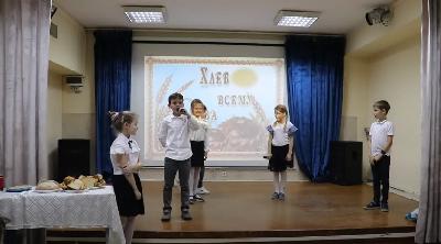 Праздник Хлеба