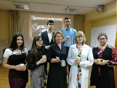 Мероприятие "Магия кофе"