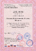 ВертугановаМ