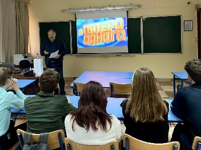 День физики
