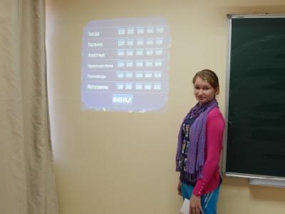 "Своя игра"
