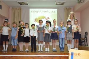  Прощание С 1 Классом